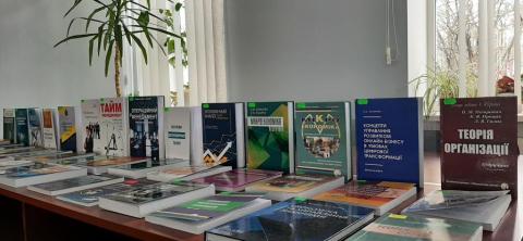 Наявна в бібліотеці література освітньої програми зі спеціальності «Бакалавр менеджменту»