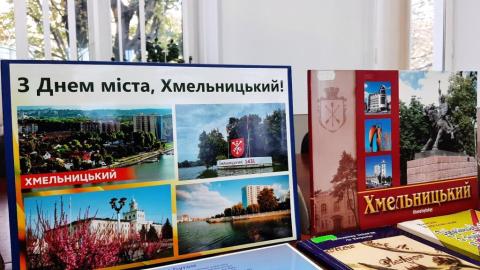 Вітання з Днем міста