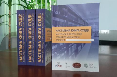 Поповнення бібліотечного фонду