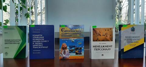Поповнення бібліотечного фонду