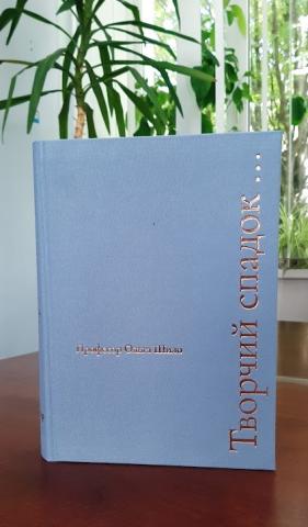 Поповнення бібліотечного фонду
