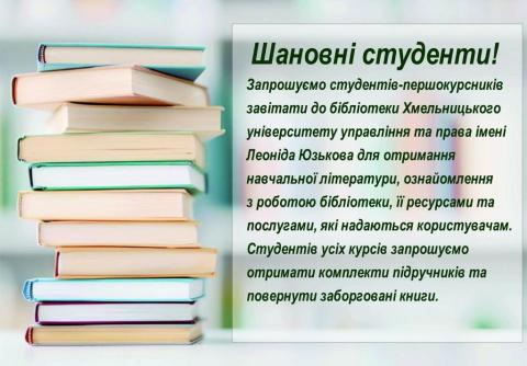 Оголошення