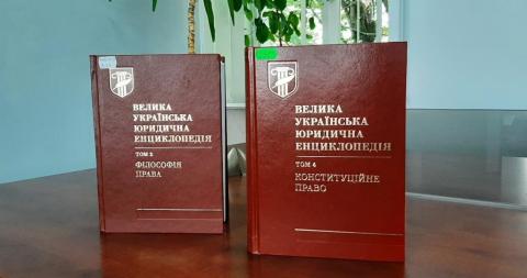 Поповнення бібліотечного фонду