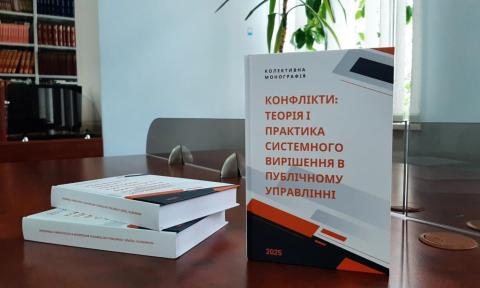 Поповнення бібліотечного фонду