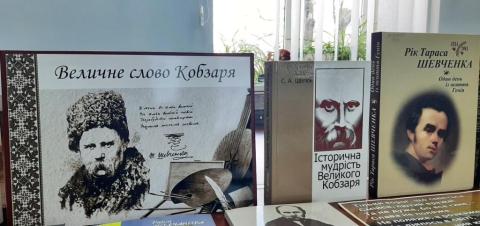 До Дня народження Тараса Григоровича Шевченка