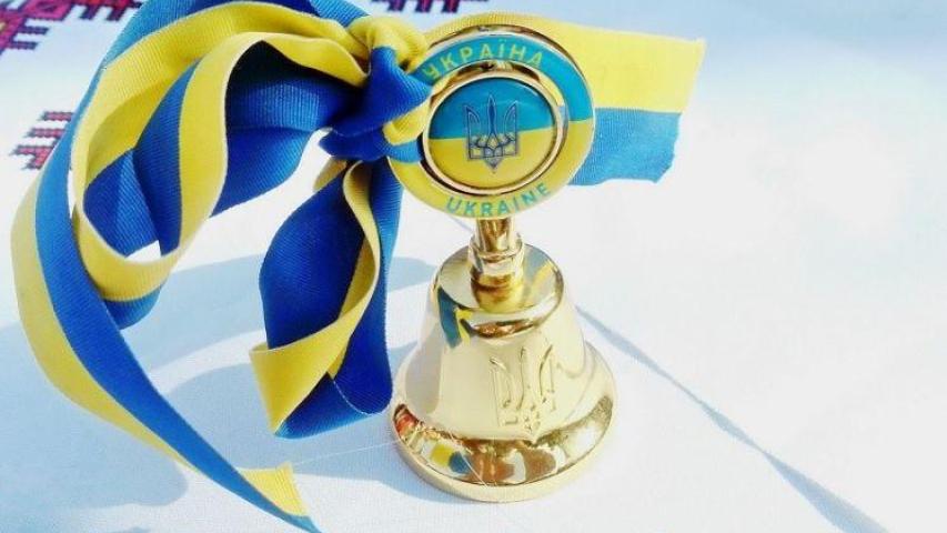 Вітання з Днем знань