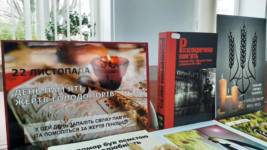 Вшанування пам'яті жертв Голодомору 1932-1933 років
