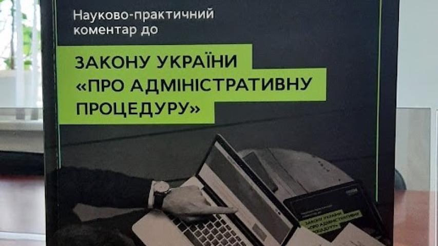 Поповнення бібліотечного фонду