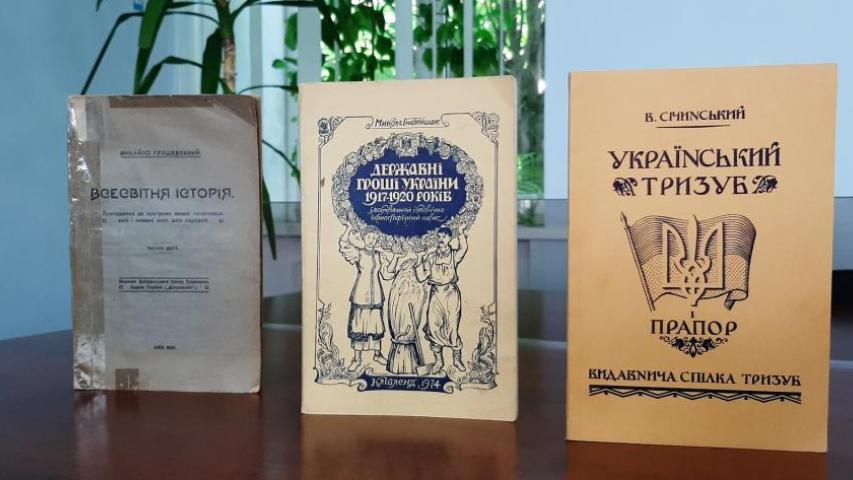 Поповнення бібліотечного фонду