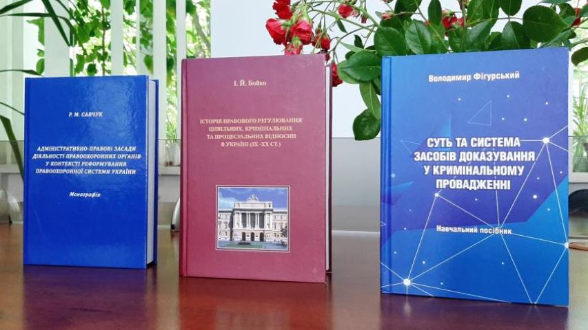 Поповнення бібліотечного фонду