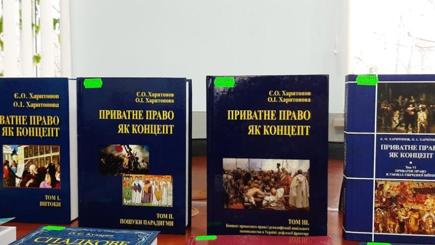 Поповнення бібліотечного фонду