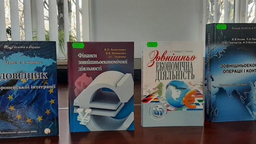 Поповнення бібліотечного фонду