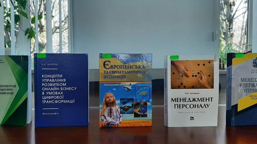 Поповнення бібліотечного фонду