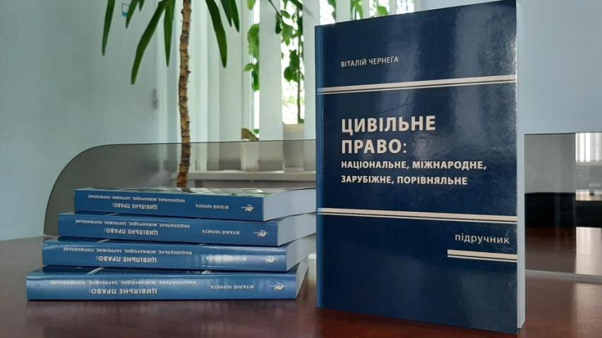 Поповнення бібліотечного фонду