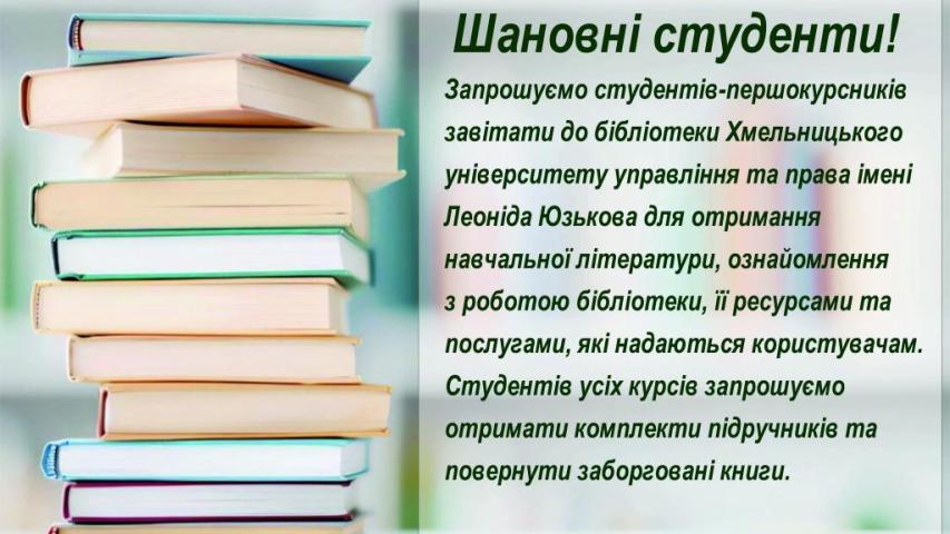 Оголошення