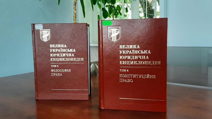 Поповнення бібліотечного фонду