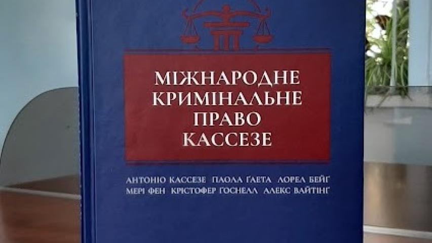 Поповнення бібліотечного фонду