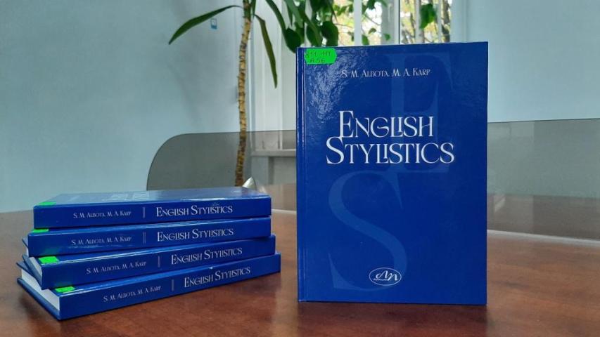 Поповнення бібліотечного фонду