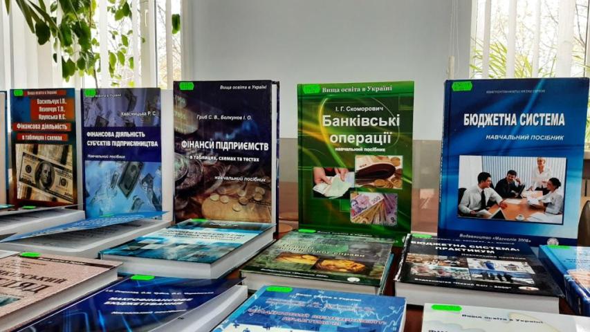 Поповнення бібліотечного фонду