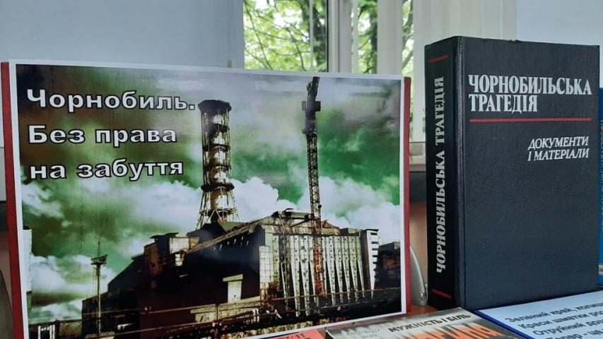 Міжнародний день пам'яті про Чорнобильську катастрофу