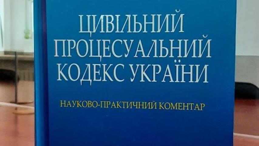 Поповнення бібліотечного фонду